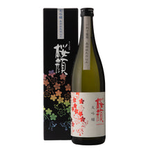 Sakuragao Daiginjo 720ml