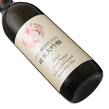 Hakuryu Junmai Daiginjo by wine yeast 720ml
