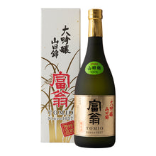 Tomio Daiginjo Yamada Nishiki 720ml
