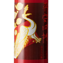 Heian-shishin Junmai Daiginjo RED 500ml