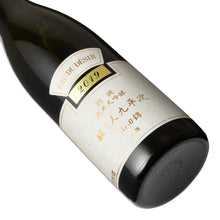 Kamoshibito Kuheiji, Junmai Daiginjo Betsu Atsurae 720ml