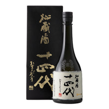 Juyondai Junmai Daiginjo Hizoushu 720ml