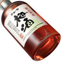 Choya Genteijukusei Umeshu 720ml