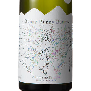 Azumano Fumoto, Junmai Daiginjo Bunny Bunny Bunny 500ml