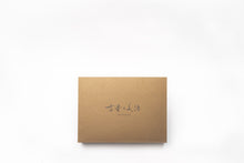 【Free Delivery】Old Vintage Premium Sake - Kiwami Set (180ml 3 bottles)