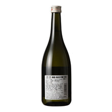 Junami Daiginjo Azumaryu Reirou 720ml