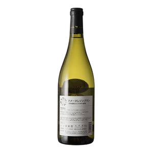Domaine Raison Blanc 720ml