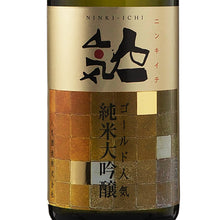 Ninki-Ichi Gold-Ninki Junmai-daiginjo 720ml
