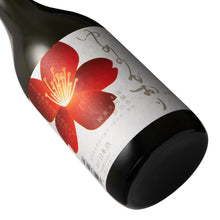 Junmai Daiginjo Yume No Kaori 720ml