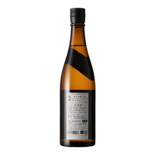Jikon Junmai Ginjo Aiyama Hiire 720ml