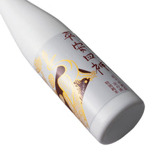 Heian-shishin Special Junmai WHITE 500ml