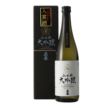 Hanaharu Yamadanishiki Daiginjo 720ml