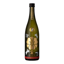 Yatsushika, Junmai Daiginjo (Moon sake) 750ml