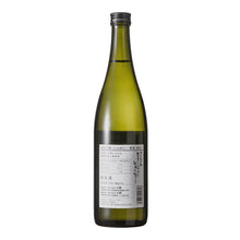 On a night like this…  Thunder Bird, Junmai  720ml