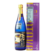 【Free Delivery】Bordeaux Sake Challenge 2021 set