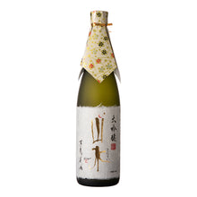 Oimatsu Sansui Daiginjo 720ml