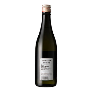 Rokkasen Junmai Daiginjo Kiwamono 720ml
