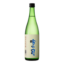 Tomio Junmai Daiginjo Gin no Tsukasa 720ml