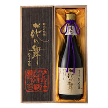 Hananomai Junmai Daiginjo ''Best Bliss'' 720ml