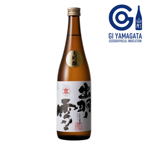 【Free Delivery】Yamagata Daiginjo Set
