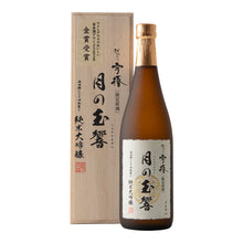 Junmai Daiginjo Tsuki No Tamayura 720ml