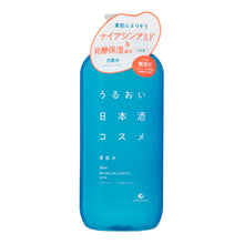 Hakutsuru Moisture Sake Cosmetics: Moist Lotion 500ml