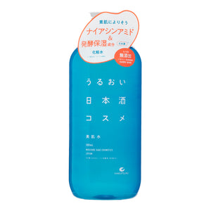 【Free Delivery】Hakutsuru Moisture Sake Cosmetics: Daily care 2 bottles set