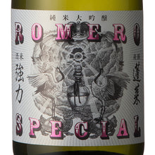 Hourai Junmai Daiginjo ''Romero Special'' 720ml