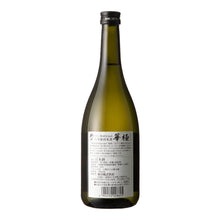Momokawa Hanakiwami Junmai Daiginjo 720ml