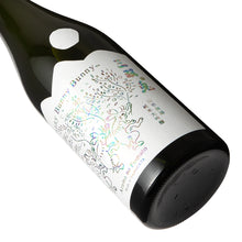 Azumano Fumoto, Junmai Daiginjo Bunny Bunny Bunny 500ml