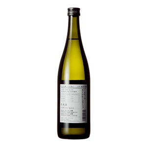 On a night like this… Yamame Fish, Junmai Daiginjo 720ml