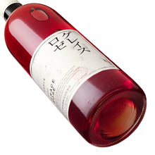 Grace Rosé 2020 750ml