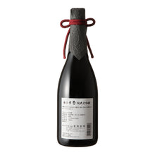 Shiramayumi Junmai Daiginjo Homare 720ml