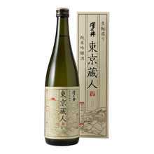 【Free Delivery】 Acquired taste set 2021