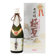 Kiwamihijiri Daiginjo Mukashishibori Tobindori 720ml