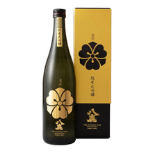 【Free Delivery】 Acquired taste set 2021