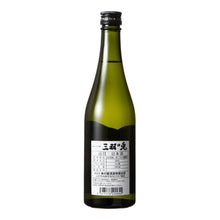 Azumano Fumoto, Junmai Daiginjo Bunny Bunny Bunny 500ml