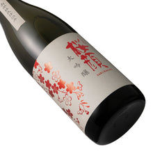 Sakuragao Daiginjo 720ml
