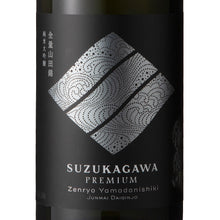 Suzukagawa Junmai Daiginjo (100% Yamadanishiki) 750ml