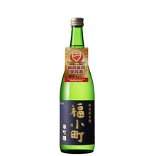 【Free Delivery】Sakes Shine at Room Temperature Set