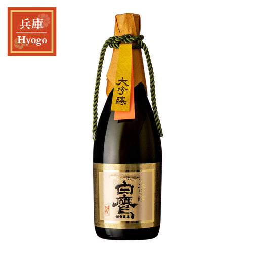 Hakutaka Daiginjo 720ml