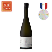 Hakutsuru Junmai Daiginjo Shoun 720ml