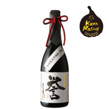 Shiramayumi Junmai Daiginjo Homare 720ml