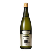 Kamoshibito Kuheiji Junmai Daiginjo Human 720ml