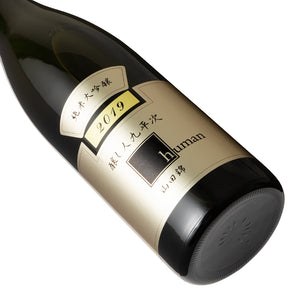 Kamoshibito Kuheiji Junmai Daiginjo Human 720ml