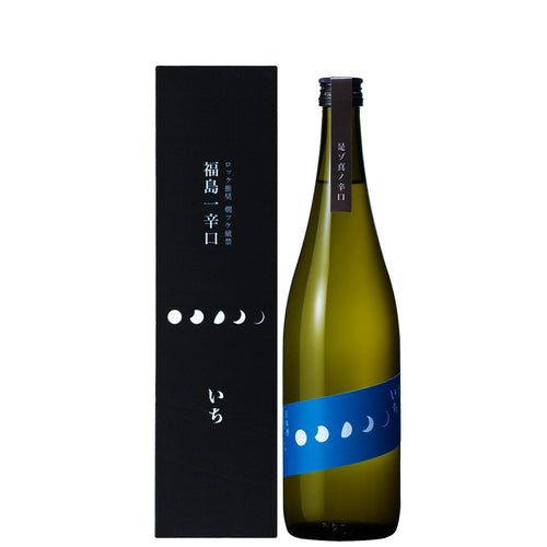 Sasanokawa, Ultra Dry  720ml
