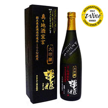 Sawahime Daiginjo 720ml