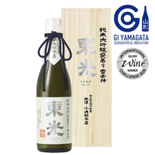 Toko, Drip-Pressed Junmai Daiginjo (Yukimegami) 720ml