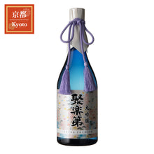 Jurakudai EXTRA PREMIUM Daiginjo 720ml