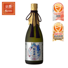 Jurakudai LIMITED EDITION Junmai Daiginjo 720ml